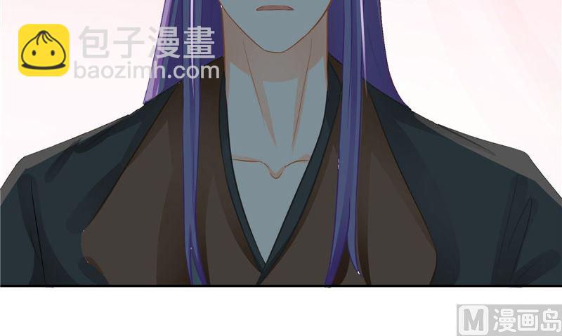 《我的夫君是魔王》第13话 铸成大错 第21页