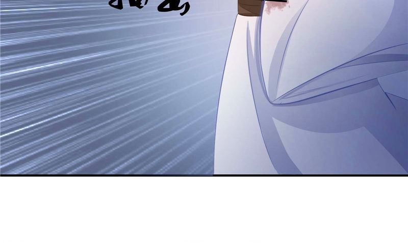 《我的夫君是魔王》第13话 铸成大错 第43页
