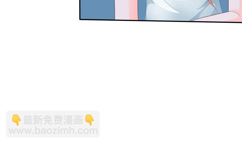 《我的夫君是魔王》第18话 不再是她 第28页