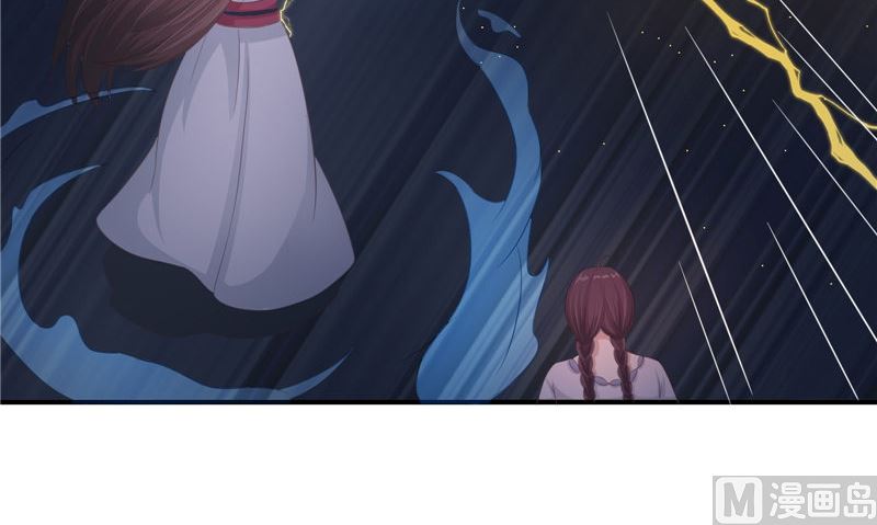 《我的夫君是魔王》第17话 我一定要进去 第24页