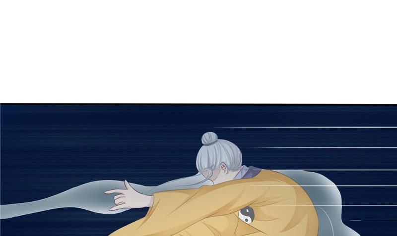 《我的夫君是魔王》第17话 我一定要进去 第26页