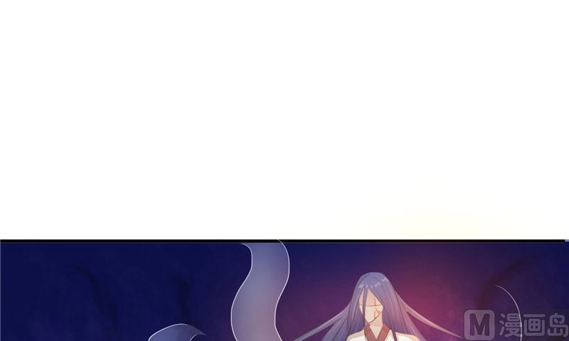 《我的夫君是魔王》第17话 我一定要进去 第39页