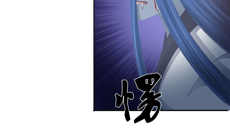 《我的夫君是魔王》第17话 我一定要进去 第43页