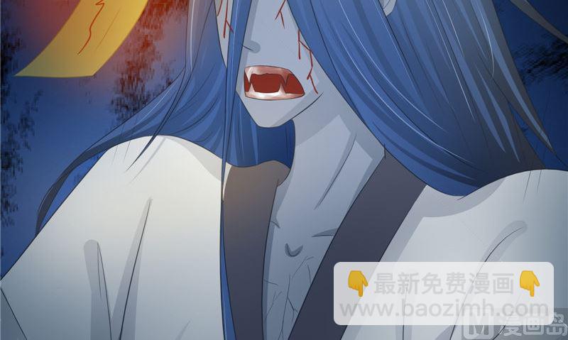 《我的夫君是魔王》第17话 我一定要进去 第6页