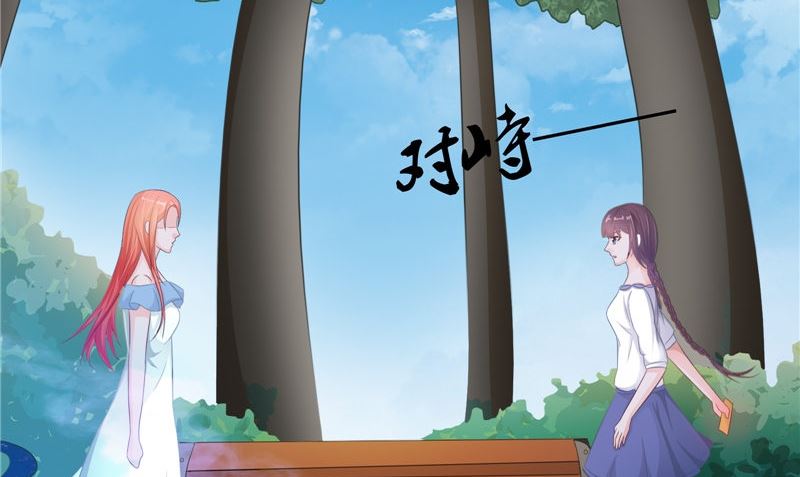 《我的夫君是魔王》第19话 悲剧 第29页