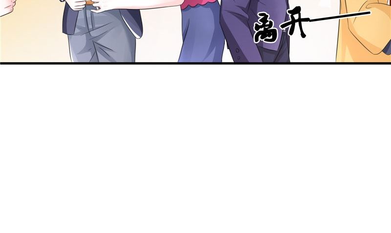 《我的夫君是魔王》第20话 晚宴 第38页