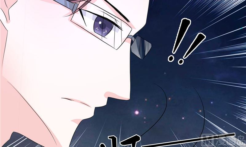 《我的夫君是魔王》第20话 晚宴 第42页
