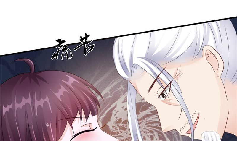 《我的夫君是魔王》第24话 意料之外的背叛 第20页