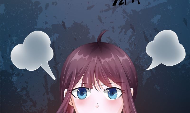 《我的夫君是魔王》第24话 意料之外的背叛 第23页
