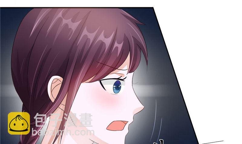 《我的夫君是魔王》第24话 意料之外的背叛 第34页