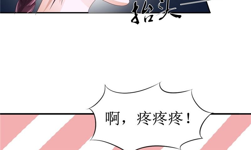 《我的夫君是魔王》第24话 意料之外的背叛 第35页