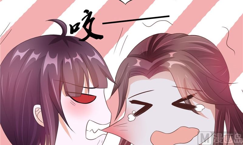 《我的夫君是魔王》第24话 意料之外的背叛 第36页