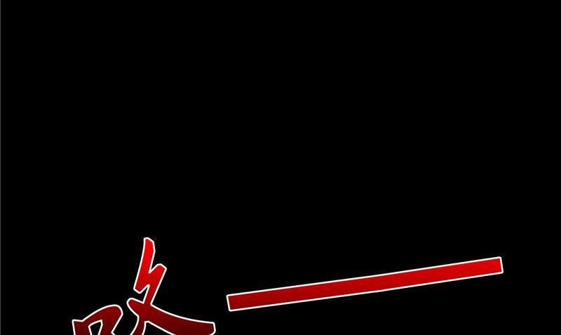 《我的夫君是魔王》第24话 意料之外的背叛 第38页