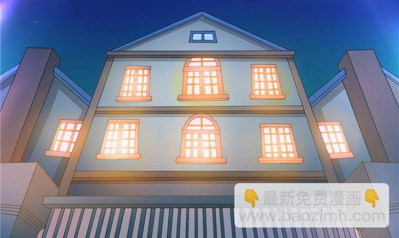 《我的夫君是魔王》第21话 好戏在后头 第10页