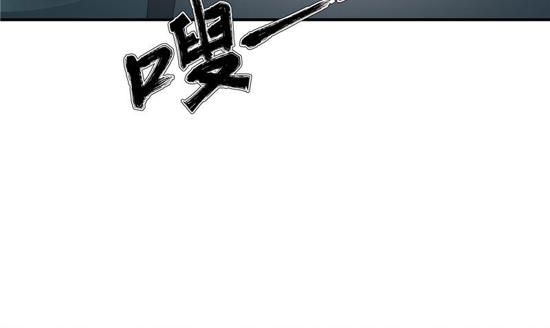 《我的夫君是魔王》第21话 好戏在后头 第19页