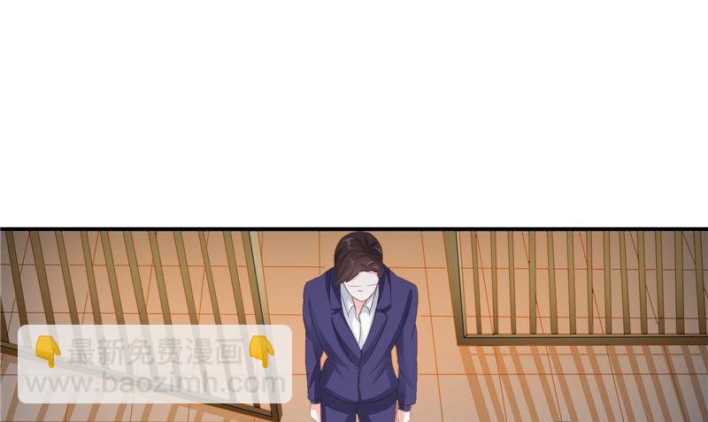 《我的夫君是魔王》第21话 好戏在后头 第28页