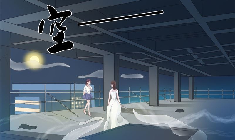 《我的夫君是魔王》第22话 冒险 第40页