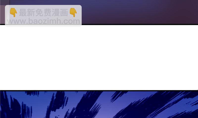 《我的夫君是魔王》第23话 梦中人 第34页
