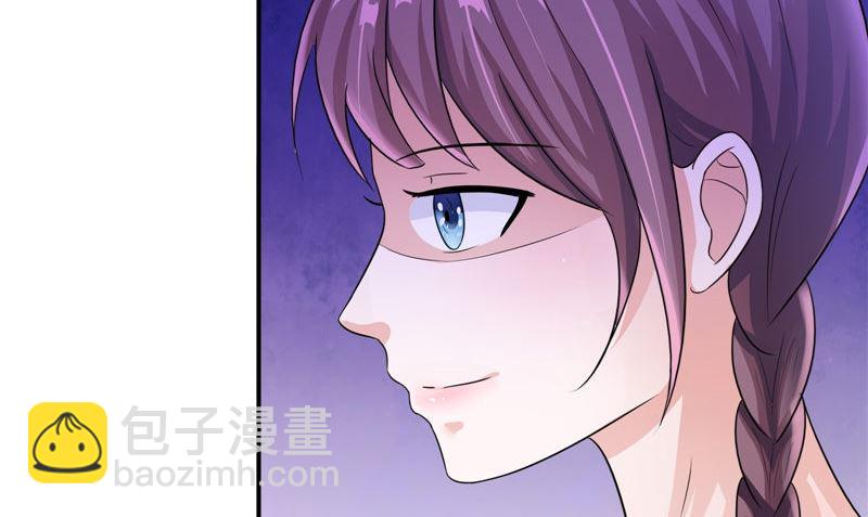 《我的夫君是魔王》第23话 梦中人 第47页