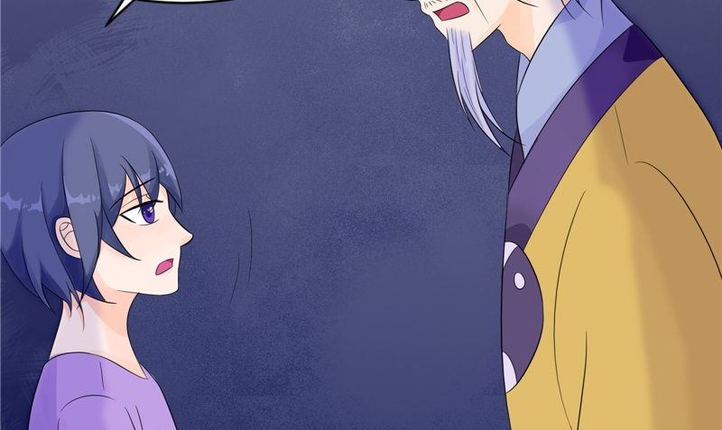 《我的夫君是魔王》第25话 早有计划 第13页