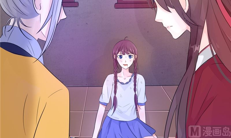 《我的夫君是魔王》第25话 早有计划 第27页