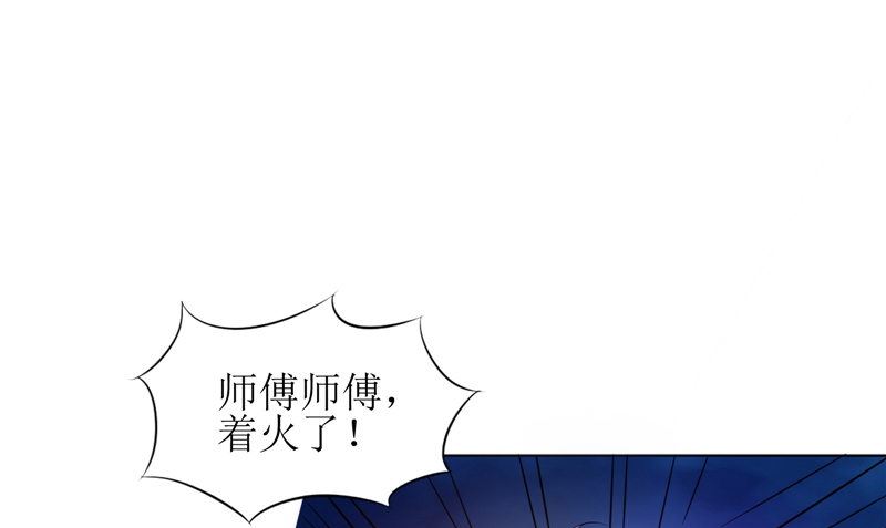 《我的夫君是魔王》第26话 成功了 第22页