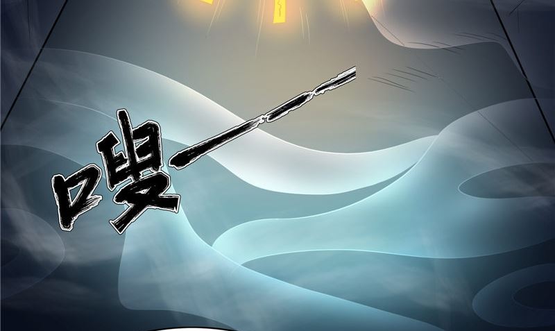 《我的夫君是魔王》第28话 寻找真凶 第17页