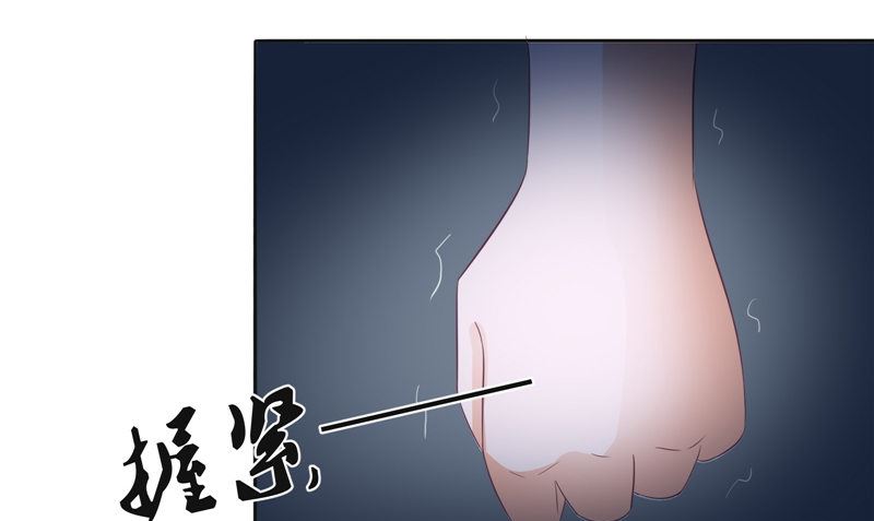 《我的夫君是魔王》第28话 寻找真凶 第19页