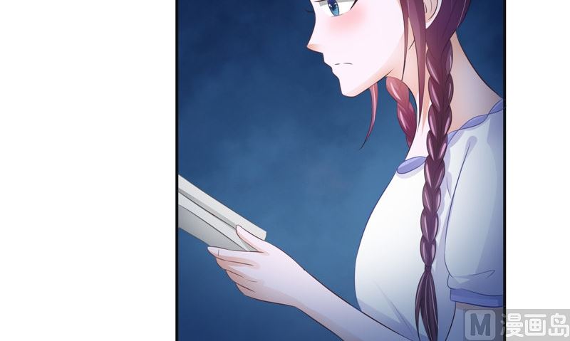 《我的夫君是魔王》第28话 寻找真凶 第48页