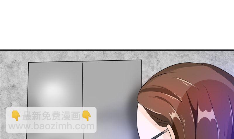 《我的夫君是魔王》第31话 不堪的回忆 第22页