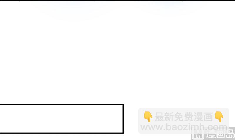 《我的夫君是魔王》第31话 不堪的回忆 第27页