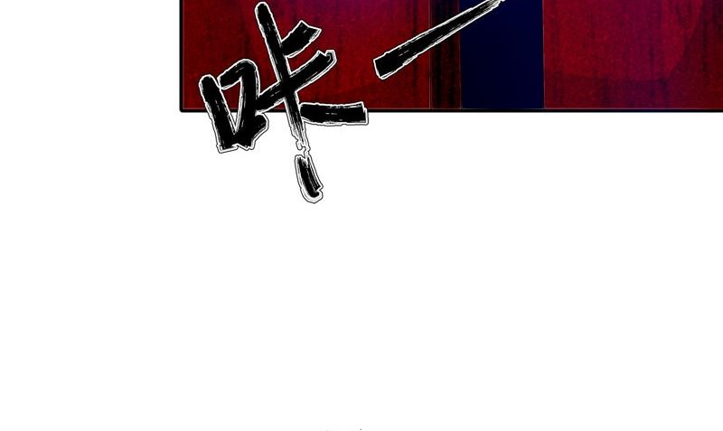 《我的夫君是魔王》第31话 不堪的回忆 第35页