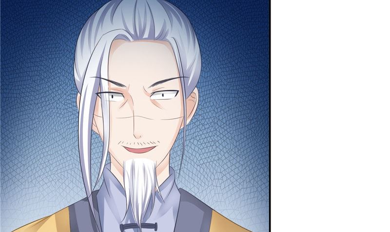 《我的夫君是魔王》第29话 之前的校长 第13页