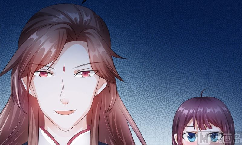 《我的夫君是魔王》第29话 之前的校长 第21页