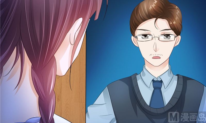 《我的夫君是魔王》第29话 之前的校长 第42页