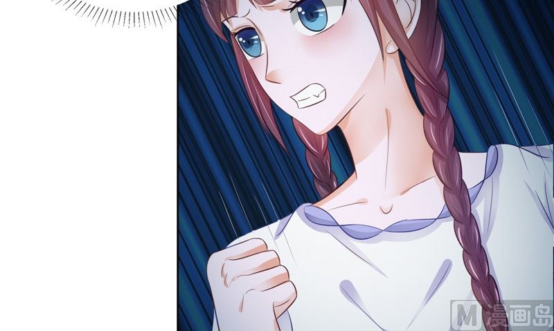 《我的夫君是魔王》第32话 太迟了 第12页