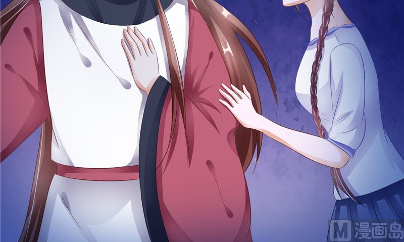 《我的夫君是魔王》第32话 太迟了 第48页