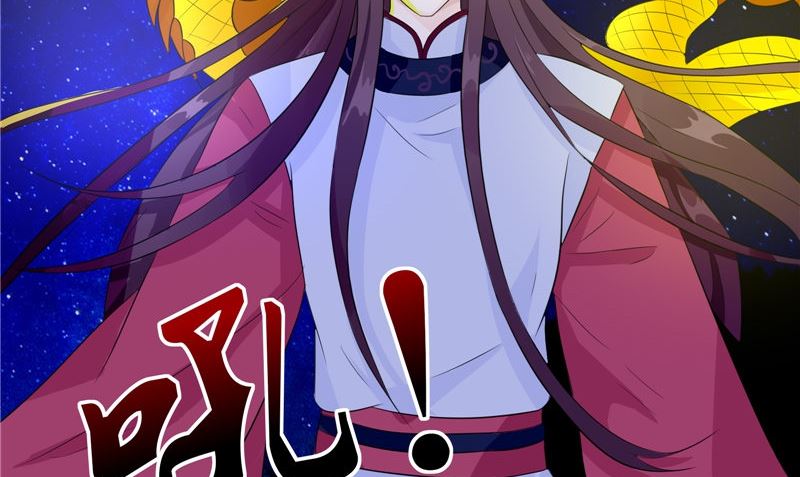 《我的夫君是魔王》第35话 千年古墓 第11页