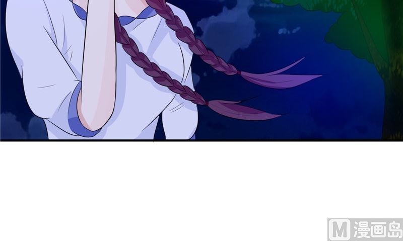 《我的夫君是魔王》第35话 千年古墓 第15页