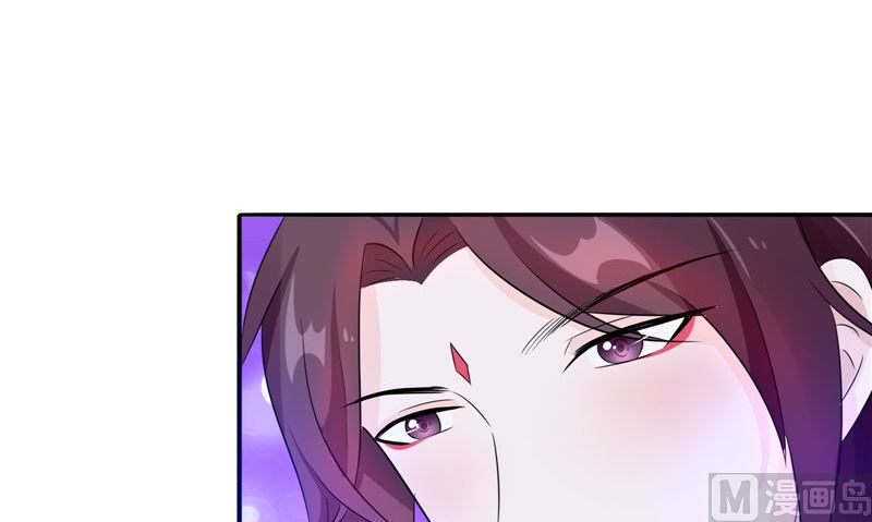 《我的夫君是魔王》第35话 千年古墓 第30页