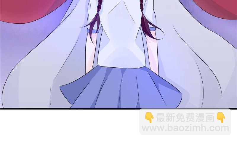 《我的夫君是魔王》第35话 千年古墓 第40页