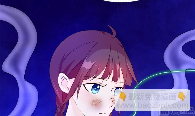 《我的夫君是魔王》第35话 千年古墓 第42页