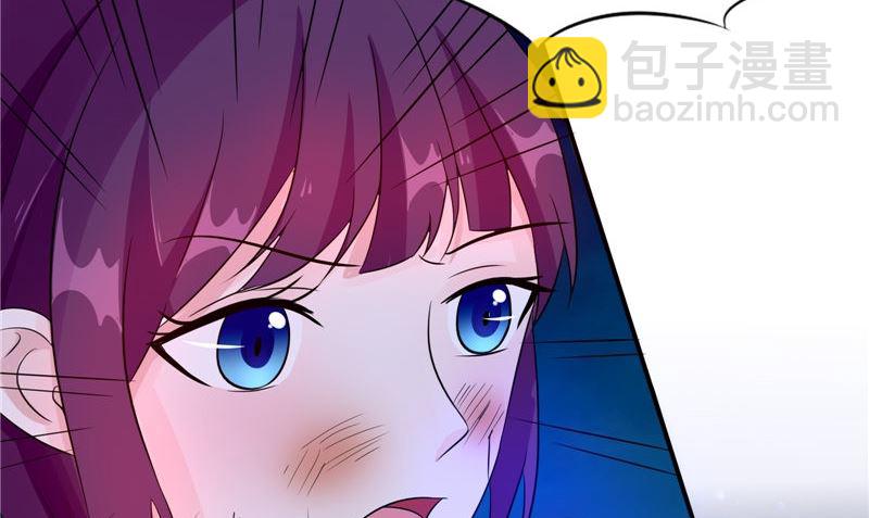 《我的夫君是魔王》第35话 千年古墓 第8页