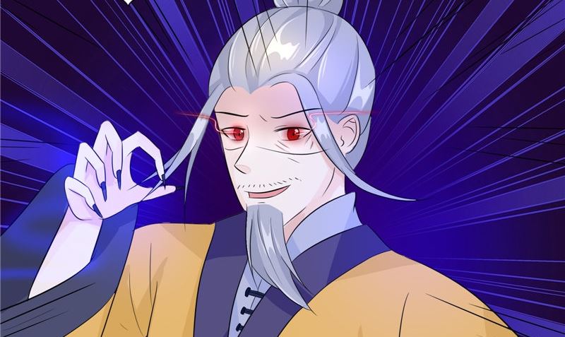 《我的夫君是魔王》第33话 有情人 第44页