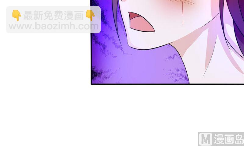 《我的夫君是魔王》第34话 异变 第15页