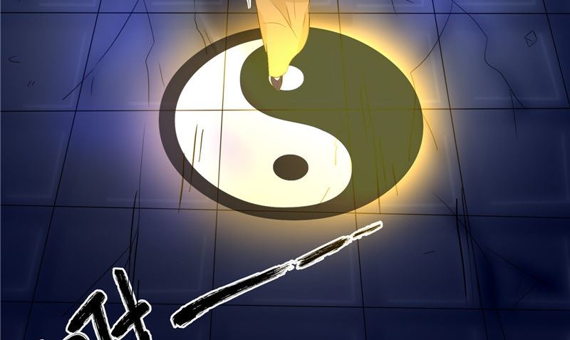 《我的夫君是魔王》第34话 异变 第17页