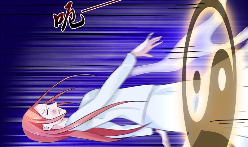《我的夫君是魔王》第34话 异变 第19页