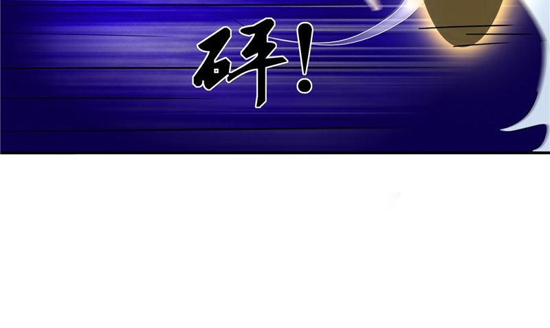 《我的夫君是魔王》第34话 异变 第20页