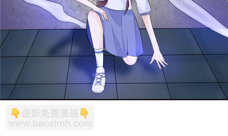 《我的夫君是魔王》第34话 异变 第25页