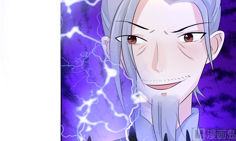 《我的夫君是魔王》第34话 异变 第27页